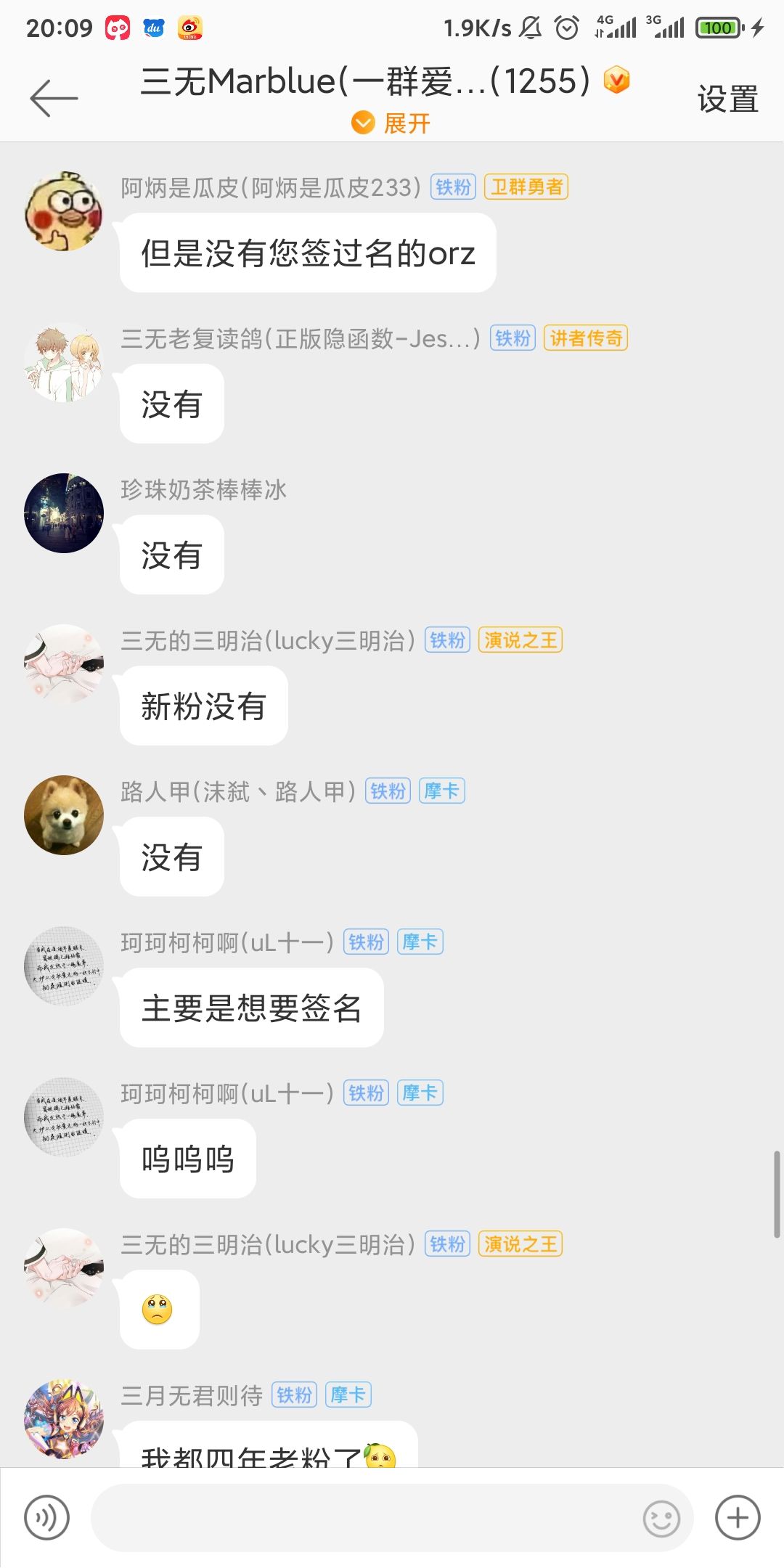 Screenshot_2021-03-05-20-09-20-499_com.sina.weibo.jpg