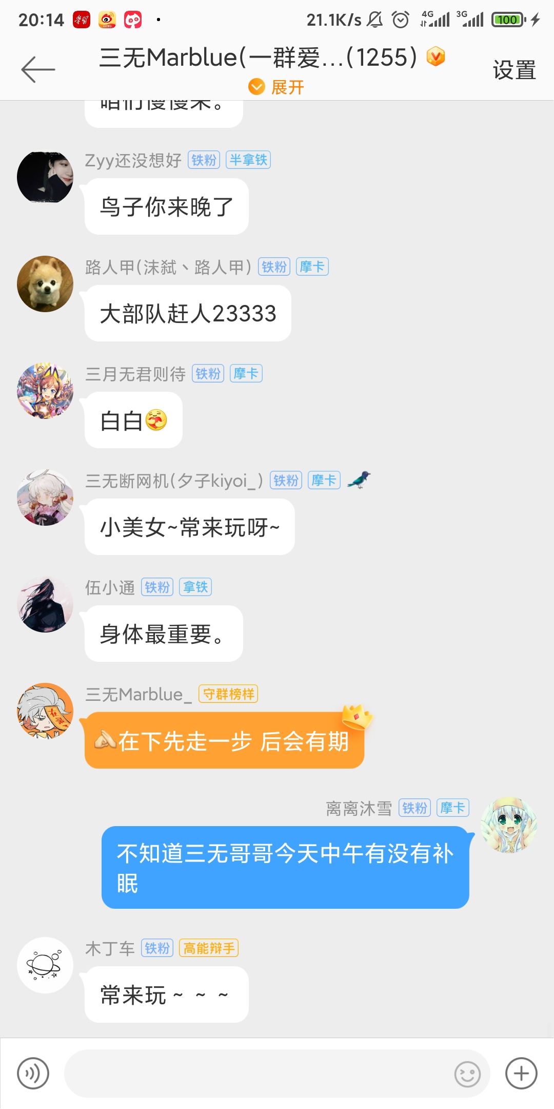 Screenshot_2021-03-05-20-14-35-094_com.sina.weibo.jpg